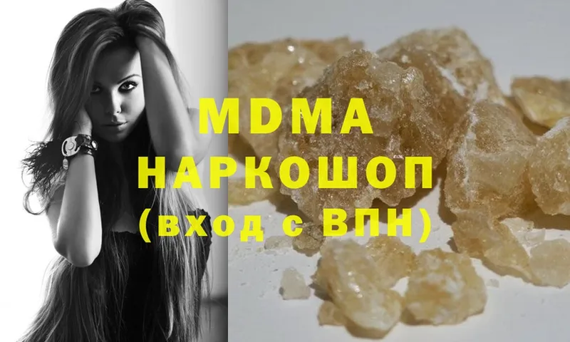 закладка  Мегион  MDMA кристаллы 